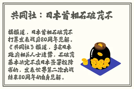 桃红色界入口